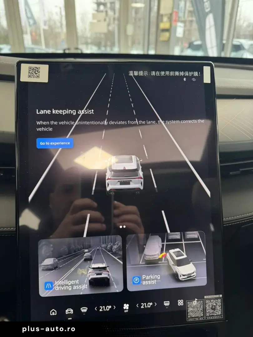 Geely Cityray