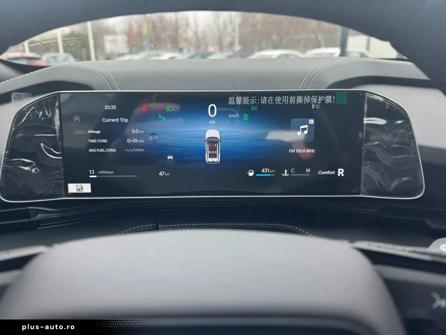 Geely Cityray