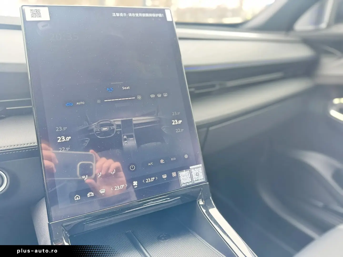 Geely Cityray