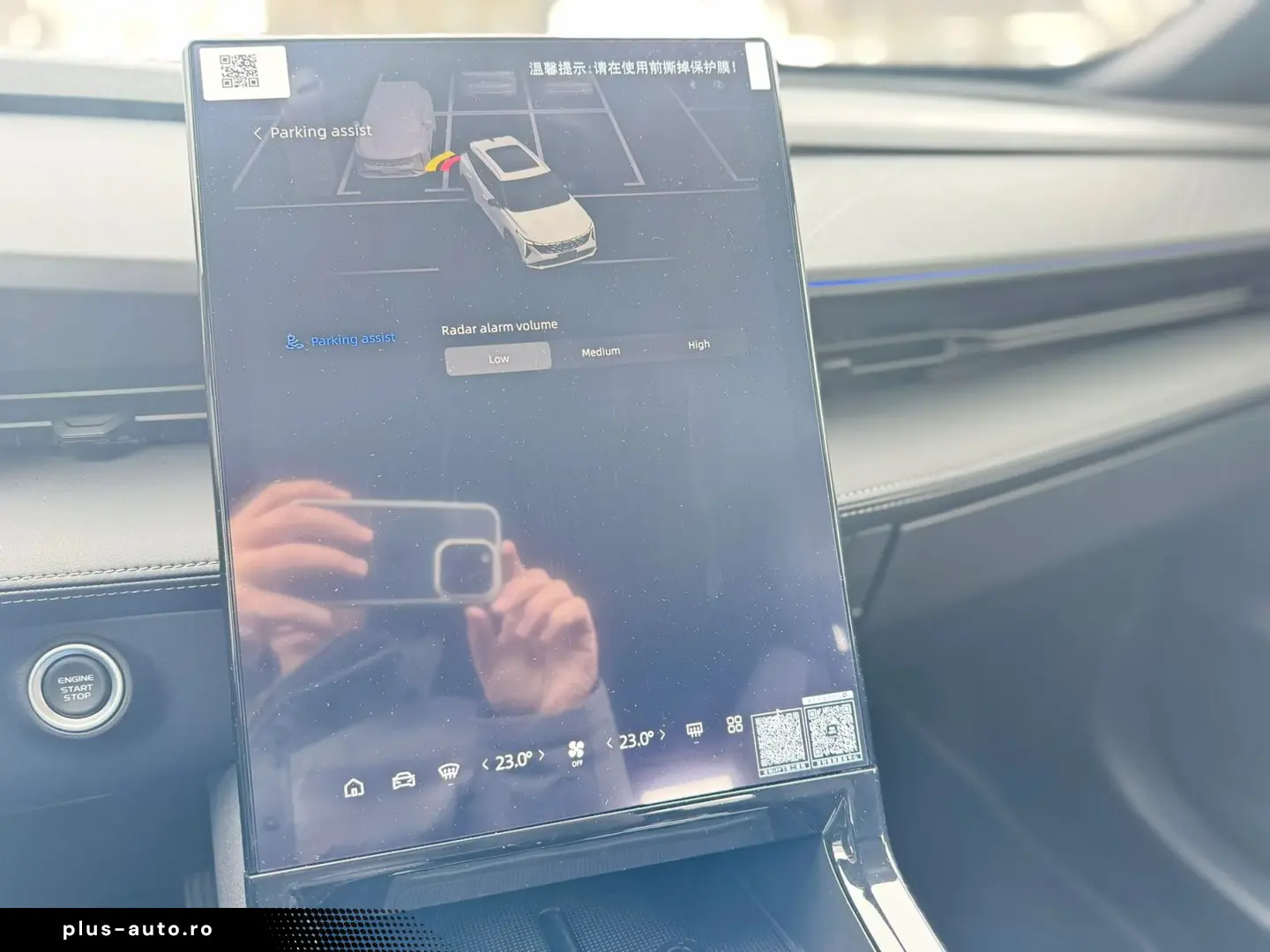 Geely Cityray
