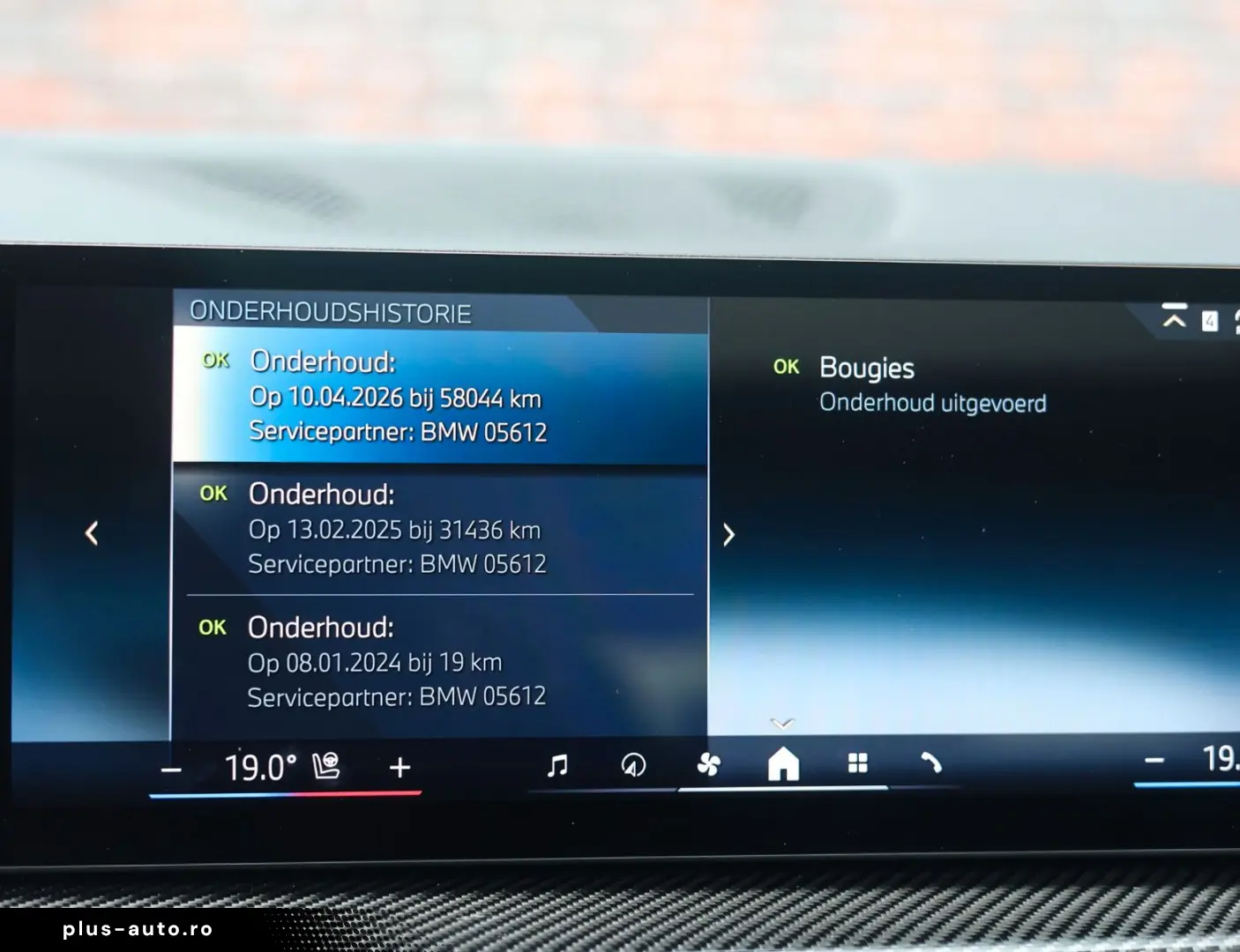 BMW X5 50e xDrive   Pano - HUD - Tartufo