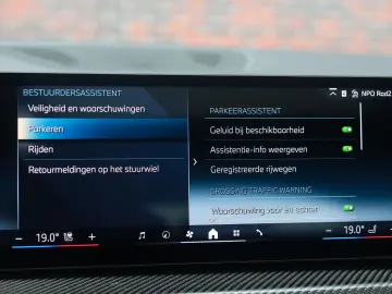 BMW X5 50e xDrive   Pano - HUD - Tartufo