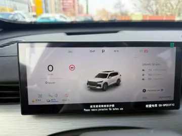 Chery Tiggo-8
