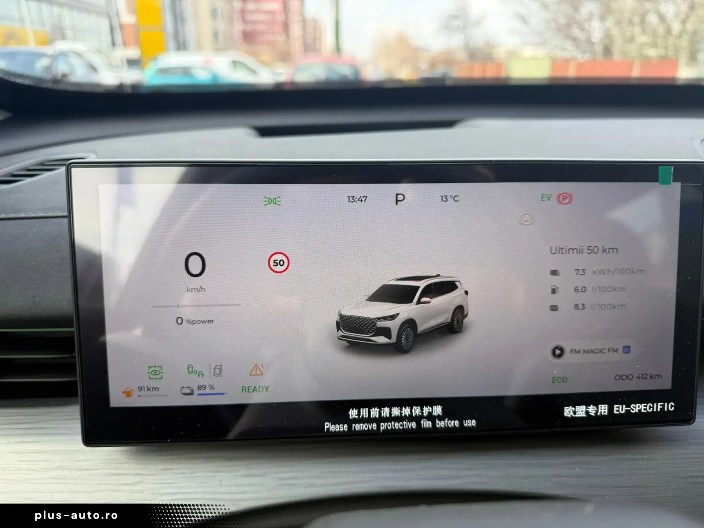 Chery Tiggo-8