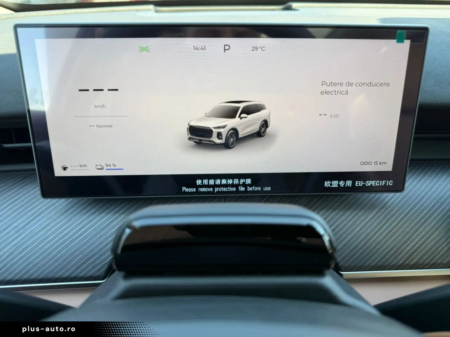 Chery Tiggo-9