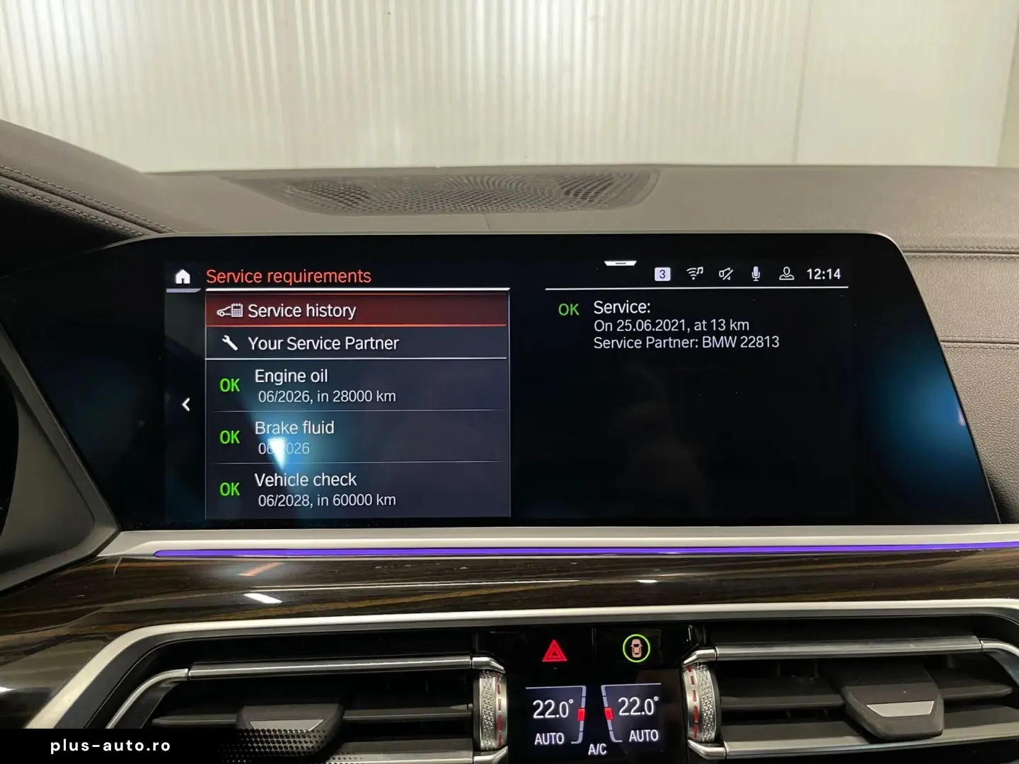 Bmw X-7