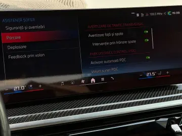 Bmw X-7