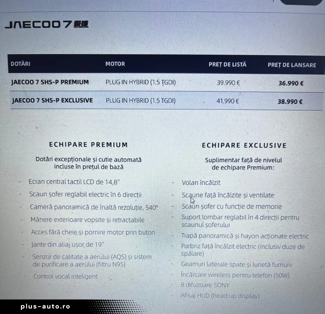 Jaecoo 7 1.5 TGDi PHEV 279ch Exclusive