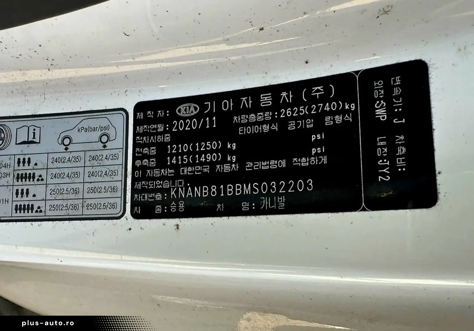 Kia Carnival 2020 Prestige 47545KM