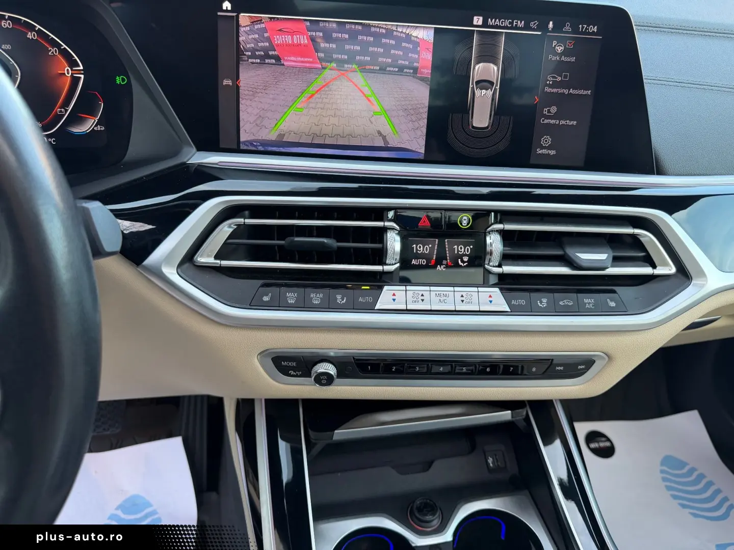 Bmw X-7