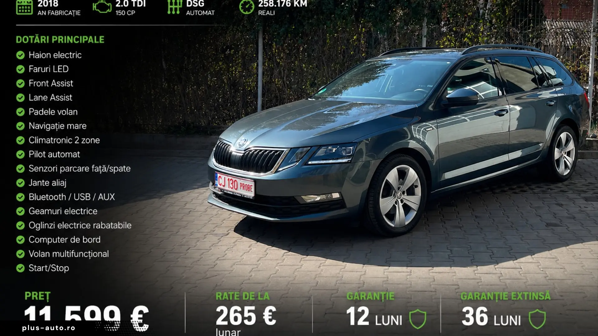 ✅✅✅Skoda Octavia Drive ✅✅✅