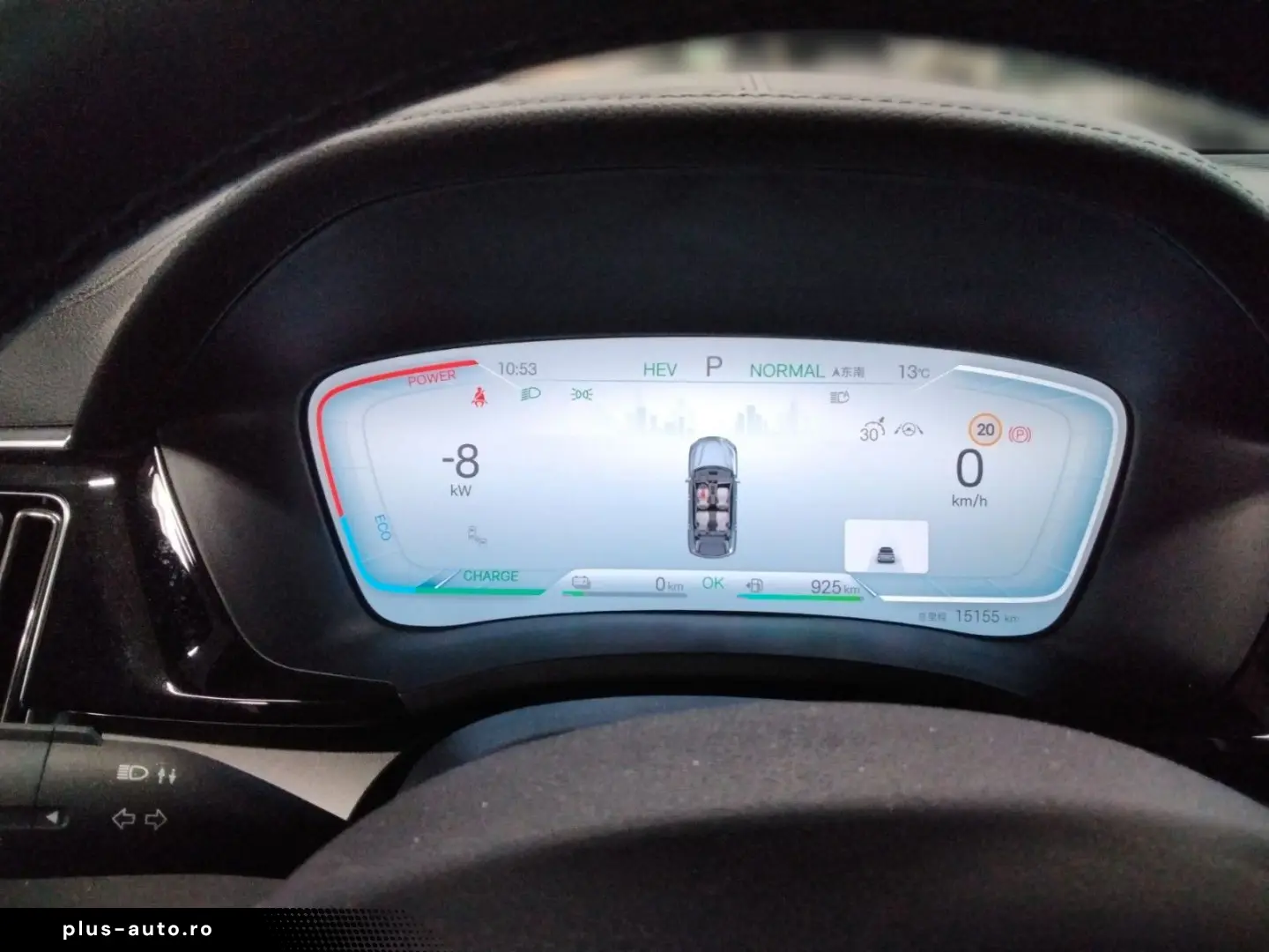 BYD SEAL U DM-i Boost PHEV