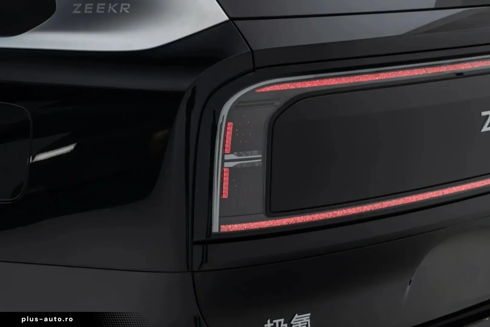 Zeekr 9X Hyper 2.0T 70 kWh (1381 CP) Plug-in Hybrid 4WD 2025