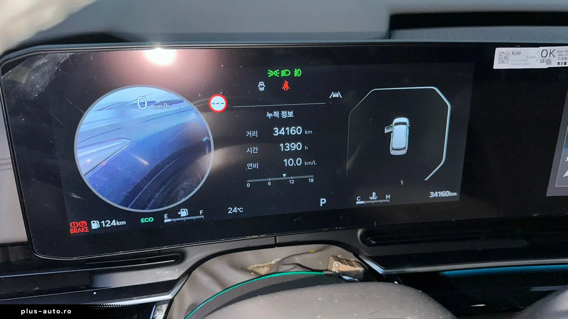 Kia Carnival Signature Garantie 36 luni Led 360 TVA