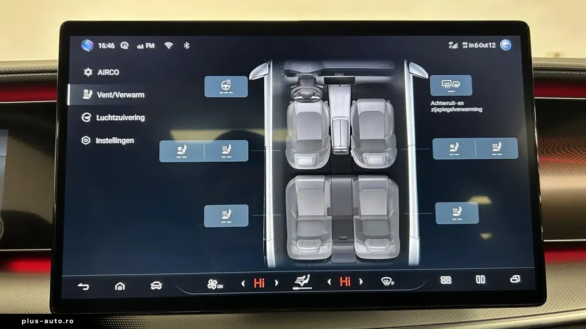 BYD Sealion 7 Excellence 530 CP Pano