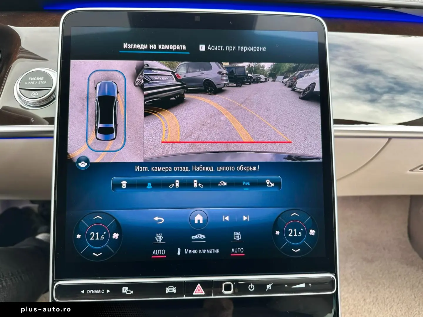 MERCEDES-BENZ S 680 MAYBACH V12    TV   FULL