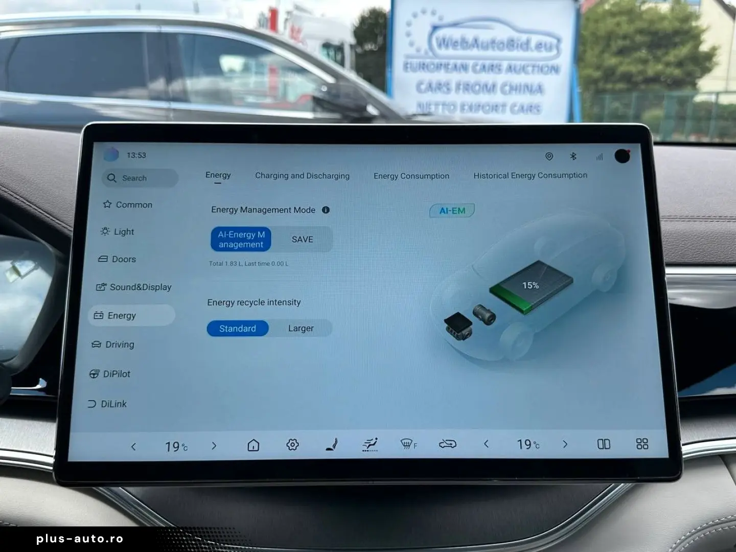 BYD Seal U Design