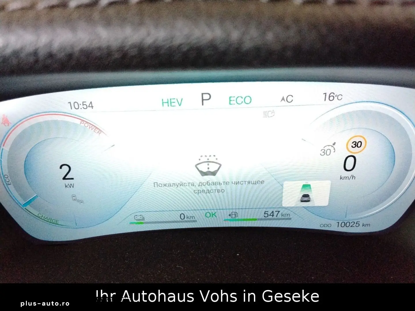 BYD Seal U DM-i Boost LHZ HUD PANO 360  Sitzlüft TOT