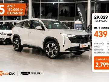 Geely STARRAY EM-i