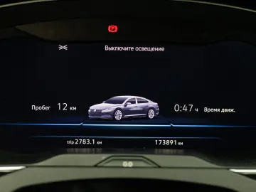 Volkswagen Arteon