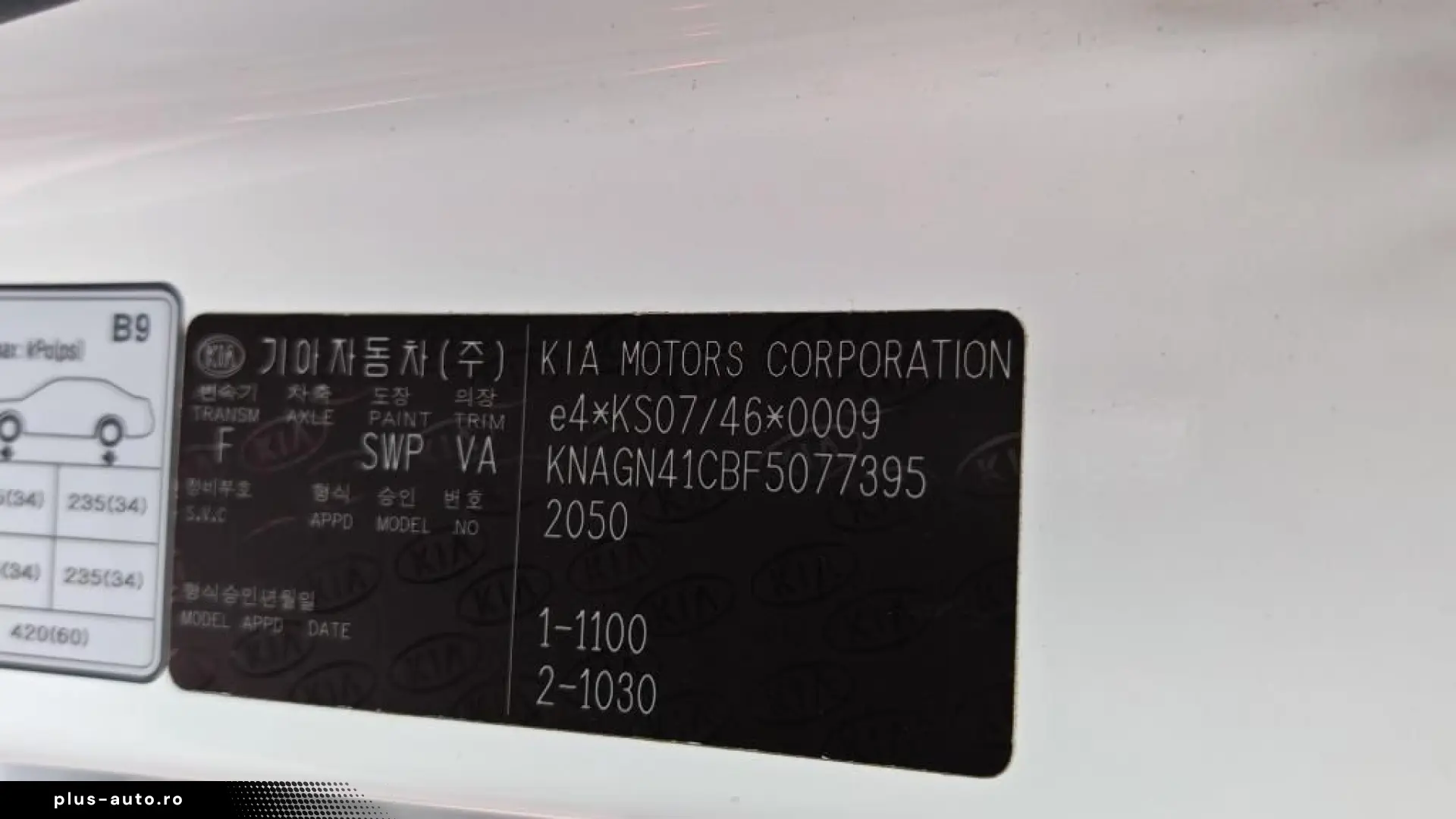 Kia Optima Benzina   Hybrid Automat 2015 - Rate   Credit   G