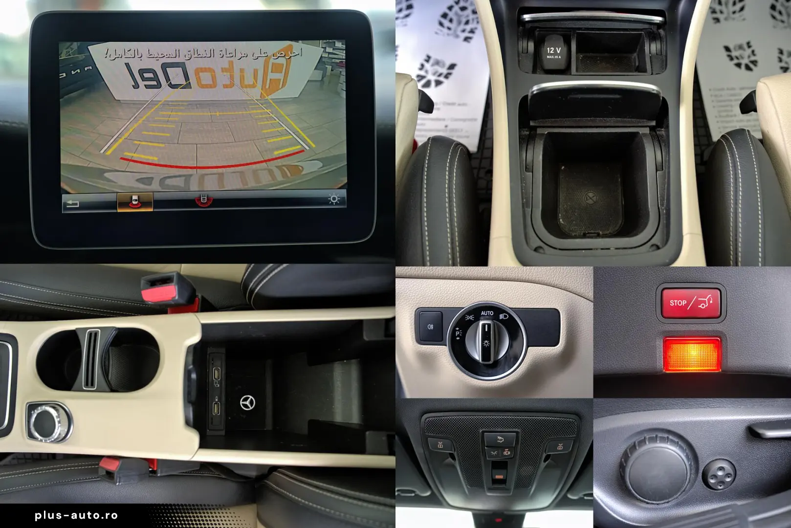 Mercedes-Benz CLA-Class 200D