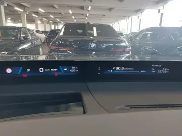 BMW iX3 50 xDrive M Sport Pro h&k PANO Vision AHK DA