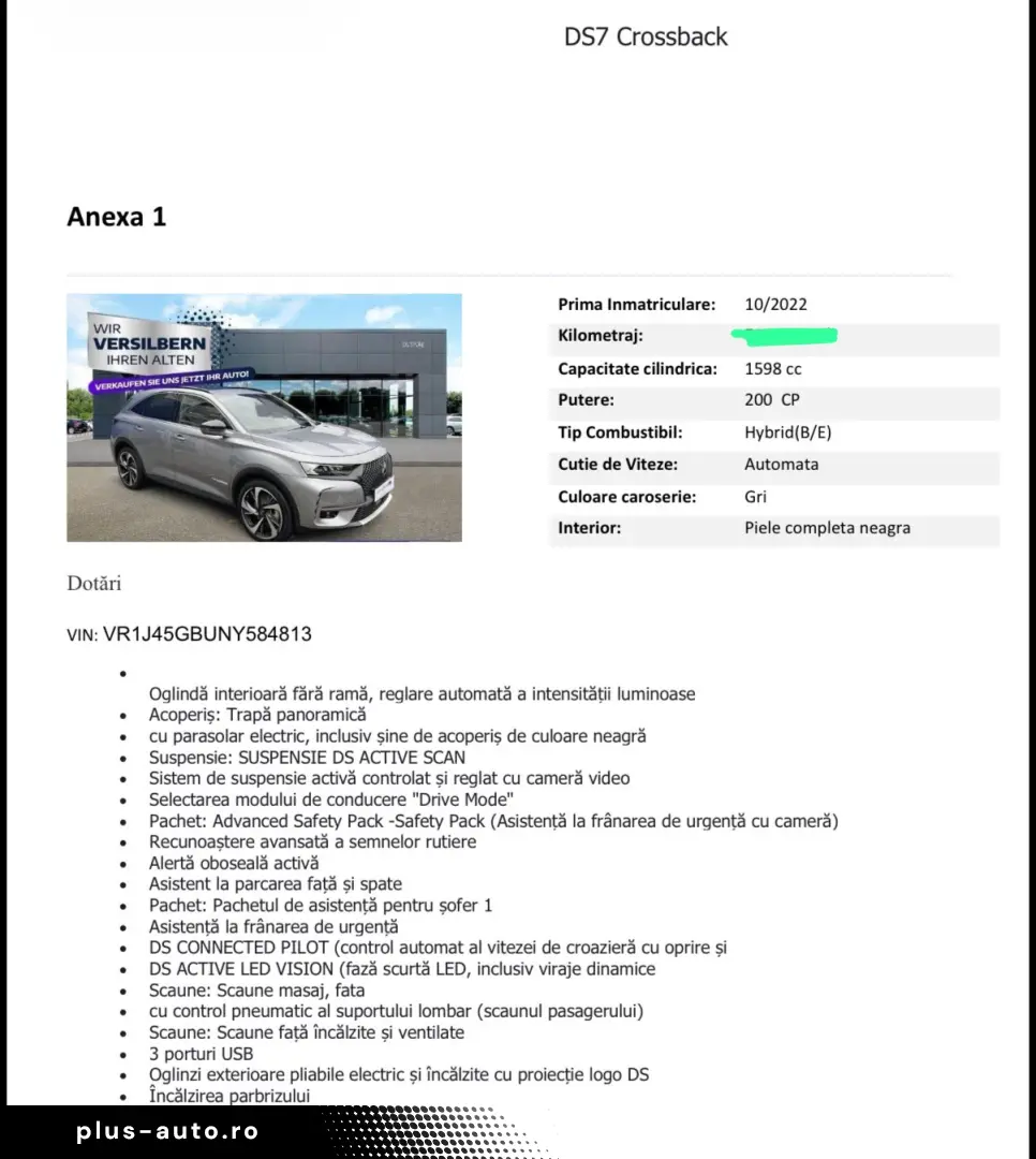 DS Automobiles DS7 (Crossback)