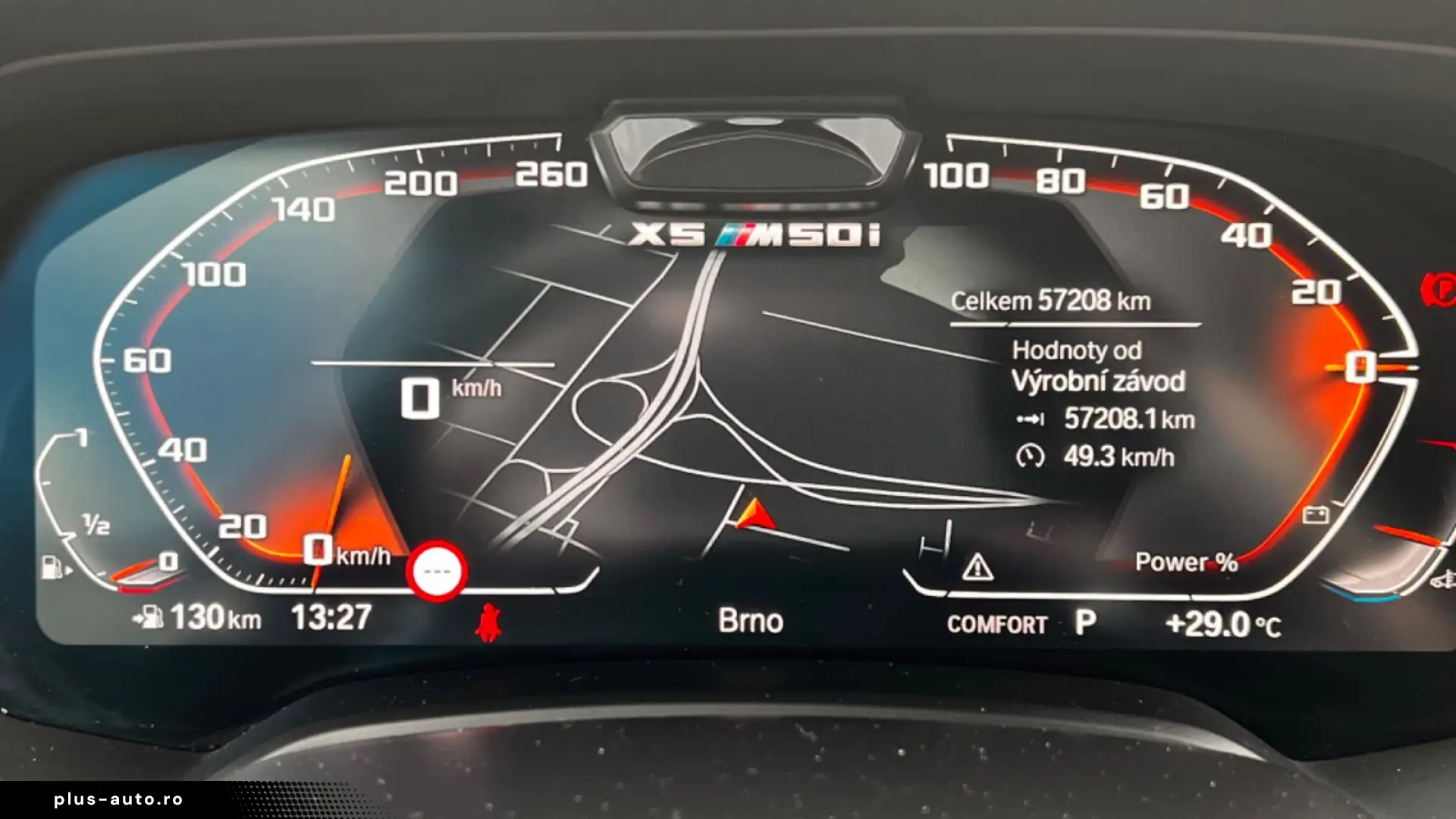 BMW X5 M50i xDrive   INDIVIDUAL SKY LOUNGE