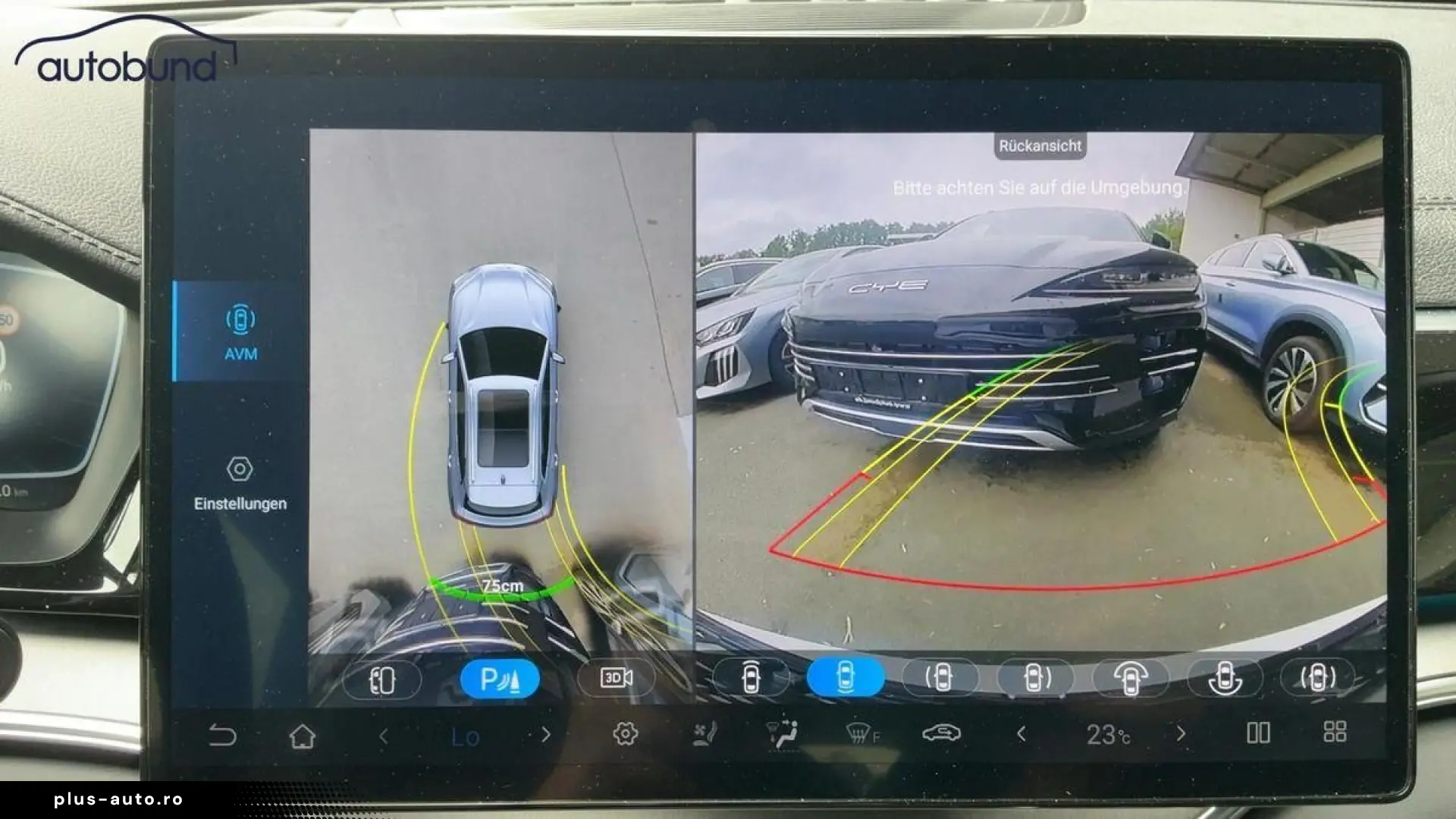 BYD SEAL U DM-i Boost