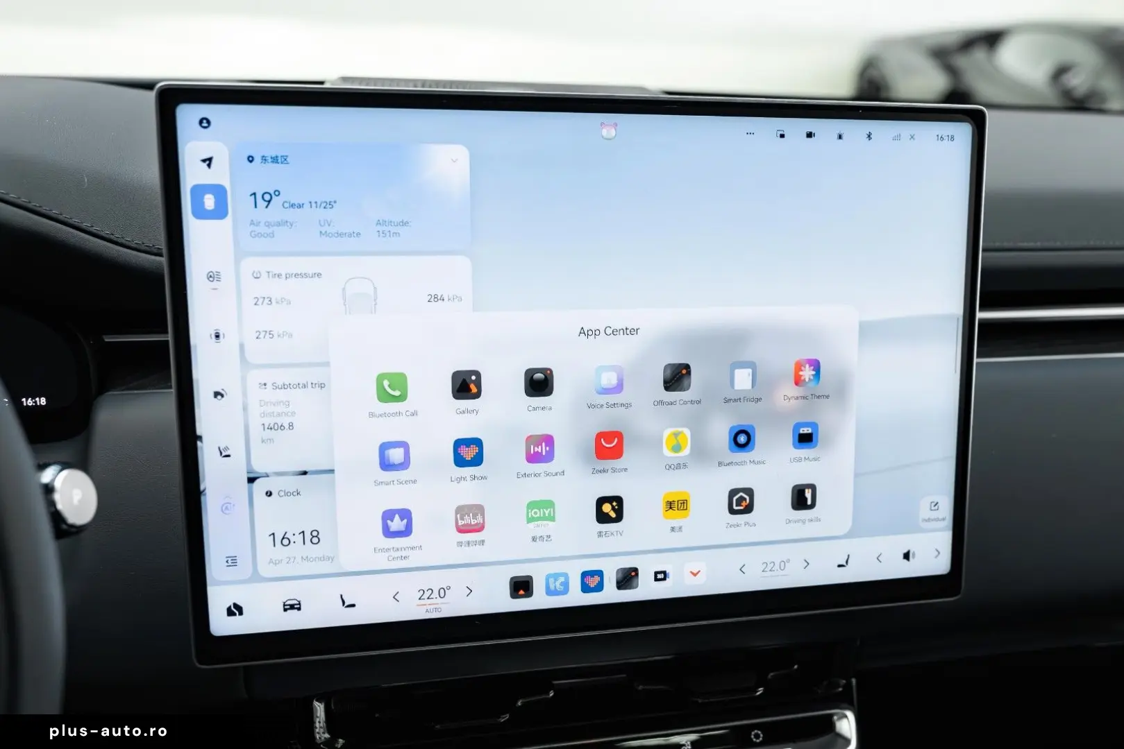 ZEEKR 9X ULTRA  FULL  SOFTWARE UPDATE 30.06.2026