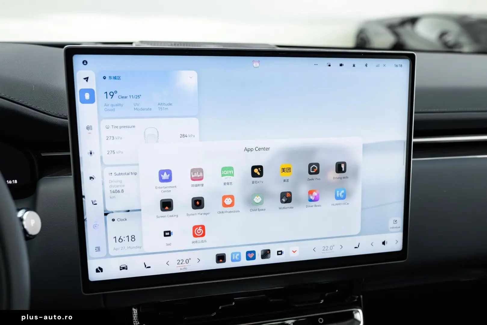 ZEEKR 9X ULTRA  FULL  SOFTWARE UPDATE 30.06.2026