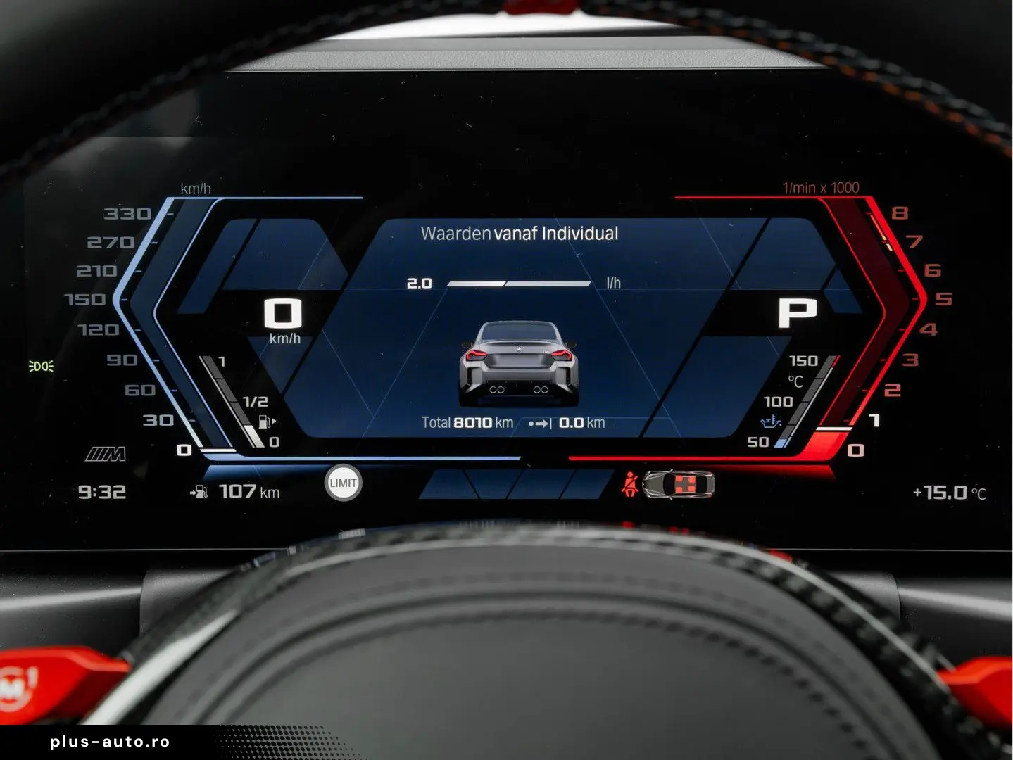 BMW M2 Coupe - Carbon Interior